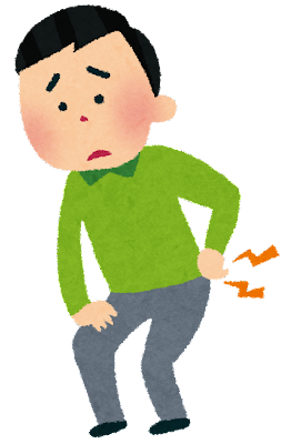 腰を押さえる人のイラスト